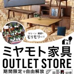 いまインテリアグリーンをご検討の方は見てください